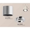 Миниатюра фото комплект накладного светильника ambrella light techno spot xs7405001 psl серебро полированное (c7405, n7003) | 220svet.ru