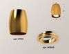 Миниатюра фото накладной светильник ambrella light techno spot xs1125001 | 220svet.ru