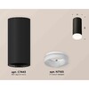 Миниатюра фото комплект накладного светильника ambrella light techno spot xs7443015 sbk/fr черный песок/белый матовый (c7443, n7165) | 220svet.ru