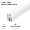 Миниатюра фото линейный светодиодный светильник apeyron 30-45 | 220svet.ru