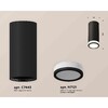 Миниатюра фото комплект накладного светильника ambrella light techno spot xs7443012 sbk/fr черный песок/белый матовый (c7443, n7121) | 220svet.ru