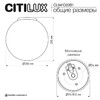 Миниатюра фото потолочный светильник citilux ron cl941d20b1 | 220svet.ru