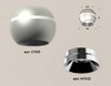 Миниатюра фото комплект потолочного светильника ambrella light techno spot xc (c1103, n7032) xs1103002 | 220svet.ru