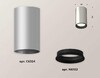 Миниатюра фото комплект потолочного светильника ambrella light techno spot xc (c6324, n6102) xs6324001 | 220svet.ru