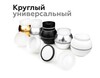 Миниатюра фото насадка передняя ambrella light n7121 | 220svet.ru