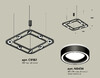 Миниатюра фото подвесной светильник ambrella light diy spot techno xb xb9182151 | 220svet.ru
