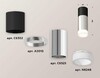 Миниатюра фото комплект потолочного светильника ambrella light techno spot xc (c6302, a2010, c6325, n6248) xs6325062 | 220svet.ru