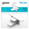 Миниатюра фото заглушка gauss tr144 | 220svet.ru